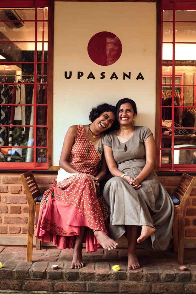 Upasana Upasana